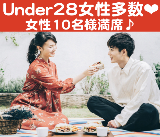 年収400万or身長170cm以上の男性限定